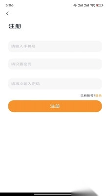 漫悦都正版图3