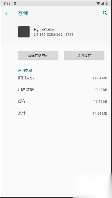 小米HyperOS增强模块(HyperCeiler)手机版(3)