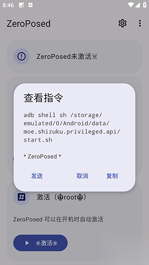 ZeroPosed版(2)
