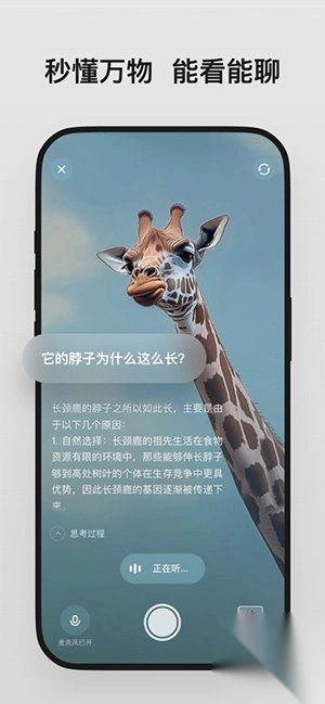 理想同学安卓版(1)