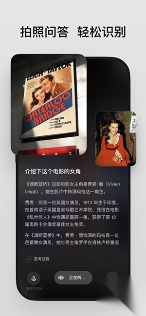 理想同学安卓版(3)