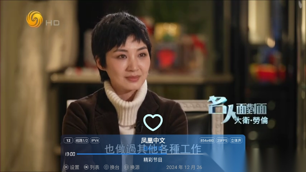 酷一万TV版app官方安装包图2