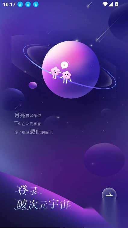 破次元恋人真人版(4)