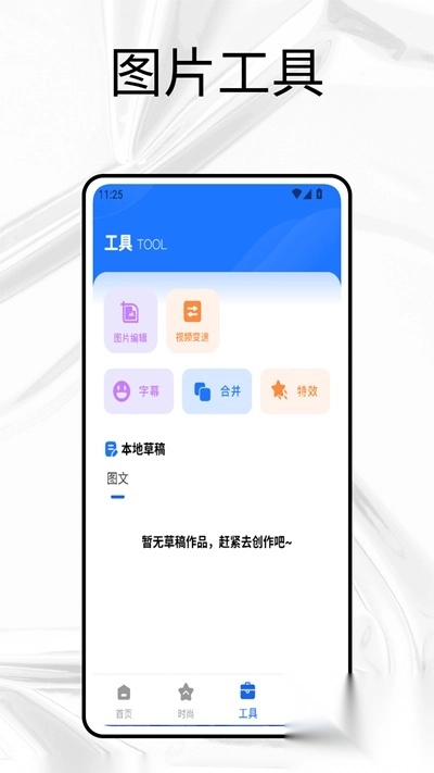 抖会推音乐推广平台(1)