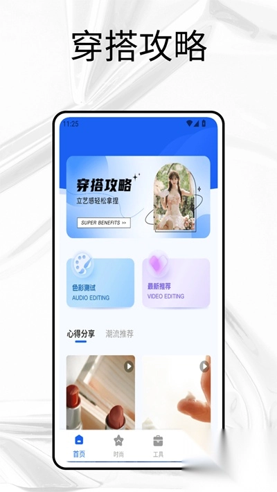 抖会推音乐推广平台(3)