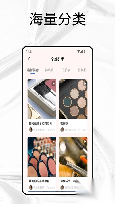 抖会推音乐推广平台(2)