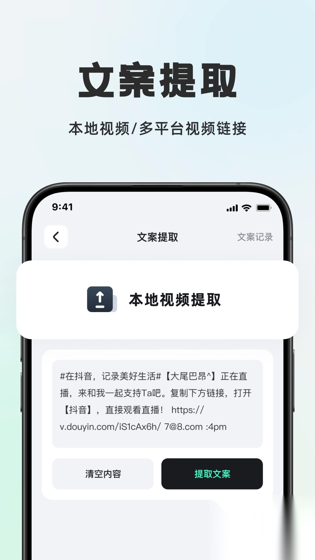 播播快剪app安卓最新版图1