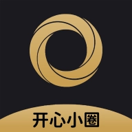 开心小圈交友软件最新版