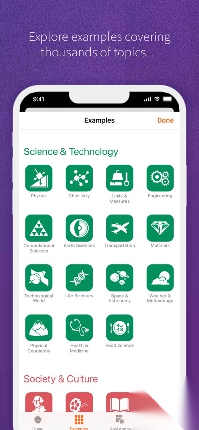 WolframAlpha安卓版(4)