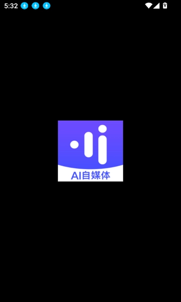 秒创ai官方手机版3