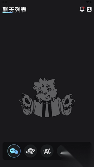 FurryBar安卓客户端(2)