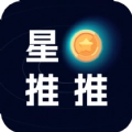 星推推赚钱软件