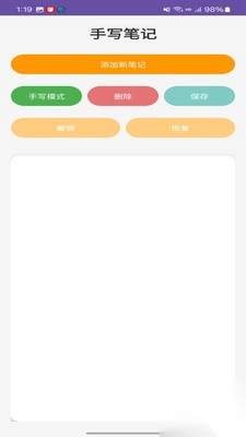 先云子工具箱app2