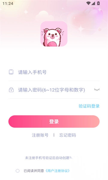 yoyo派对手机最新版(3)