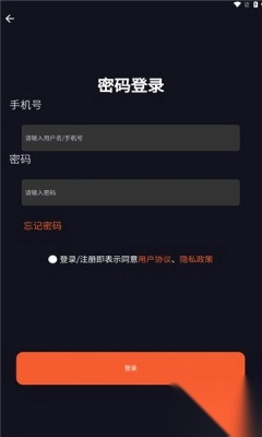 嘻哈猩球免费交友最新版(1)