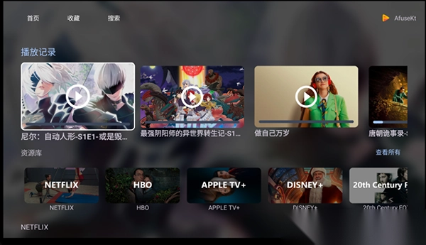 AfuseKtV最新版(4)