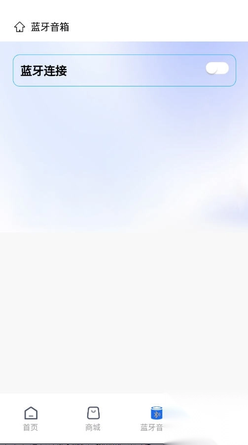 雨法雨音樂安卓版截圖3