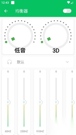 耳機助聽器安卓免費版截圖3