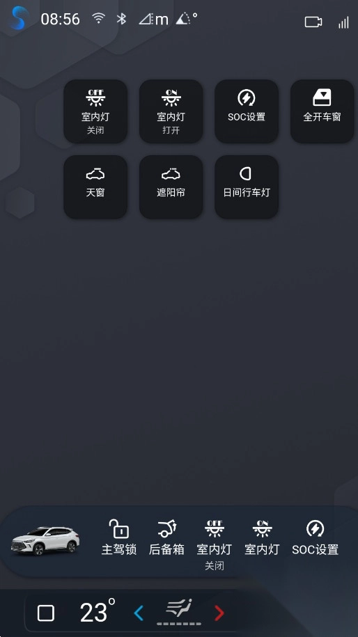 叁迪ui助手最新版(2)