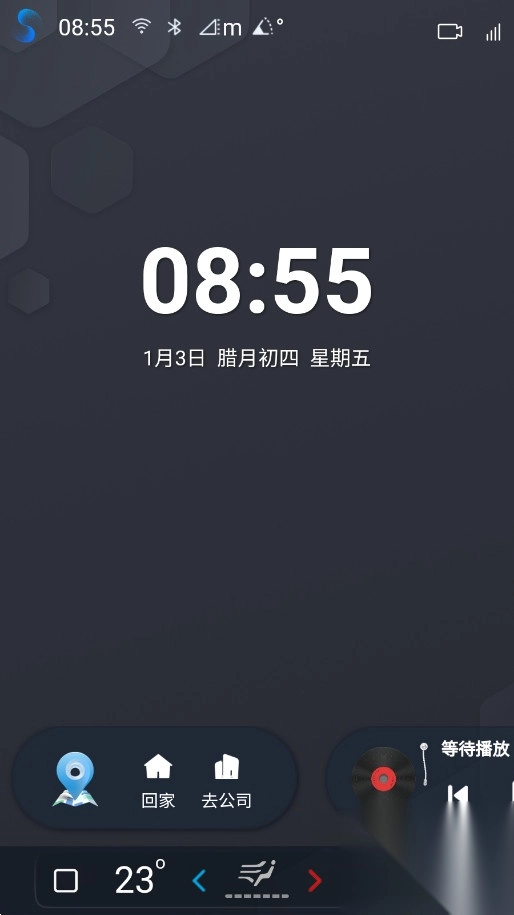 叁迪ui助手最新版(4)