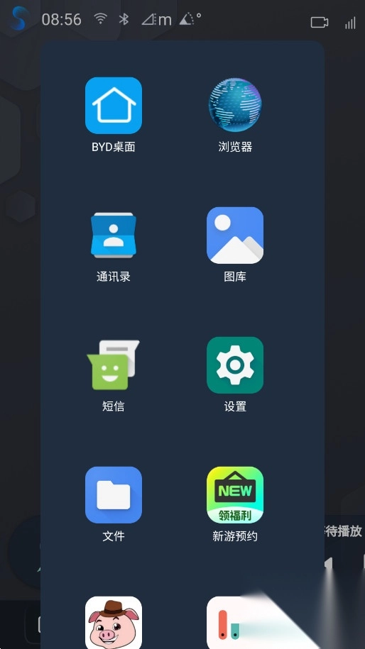 叁迪ui助手最新版(3)