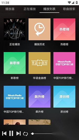 分屏工具安卓手机版