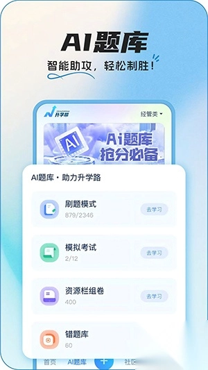 InteHub安装最新版-图1