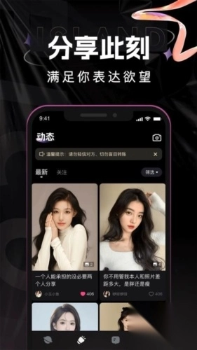 点甜伴游最新版-图1