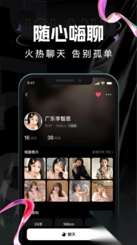 点甜伴游最新版-图3