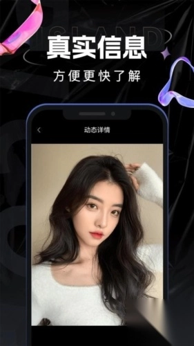 点甜伴游最新版-图4
