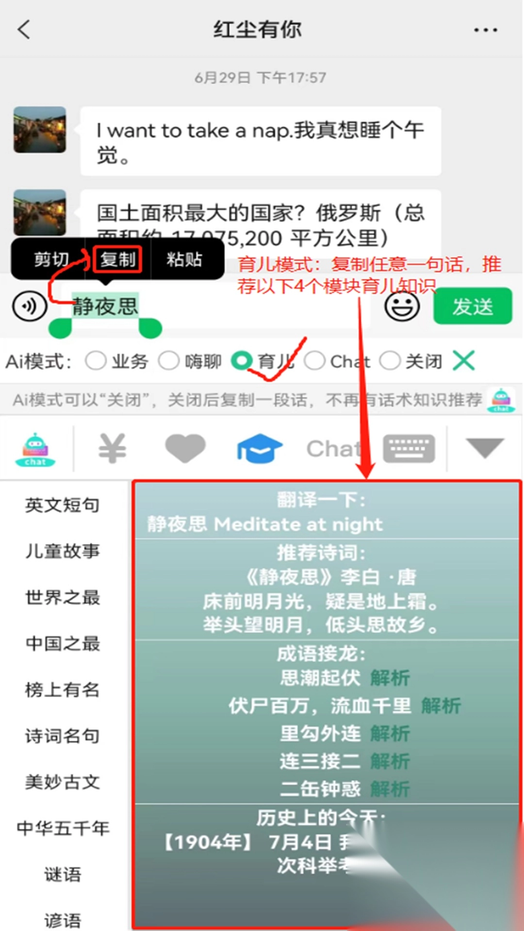 销冠输入法软件安卓最新版