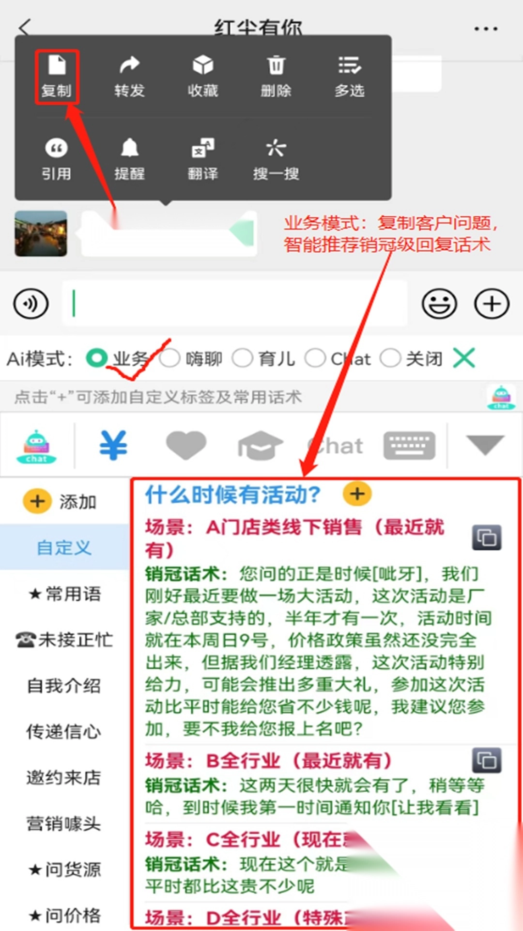 销冠输入法软件安卓最新版