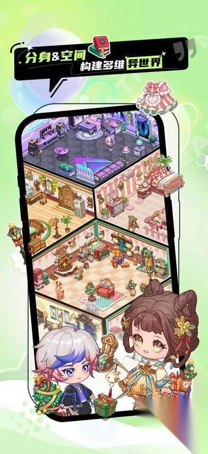 你主动一点最新版(1)