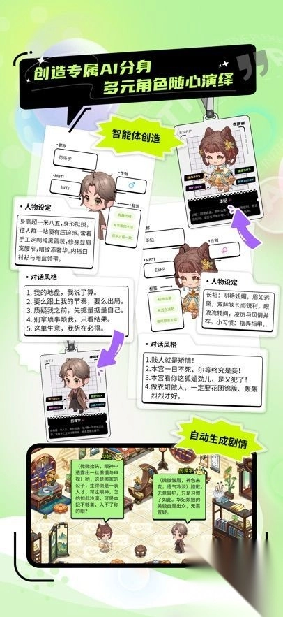 你主动一点最新版(4)