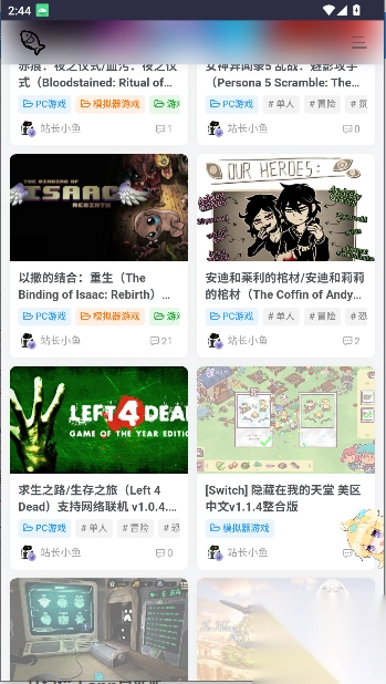 小鱼资源库软件安卓版图4