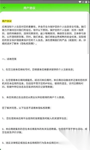 懶人時代免費短劇最新版截圖3