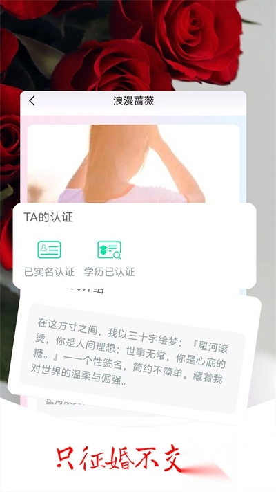 姻缘签最新版-图1