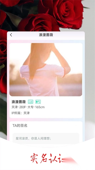 姻缘签最新版-图3