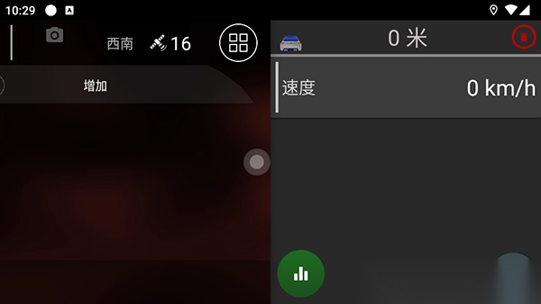 CarLauncher最新版