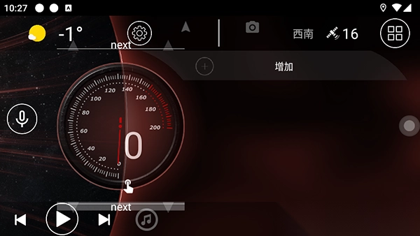 CarLauncher最新版