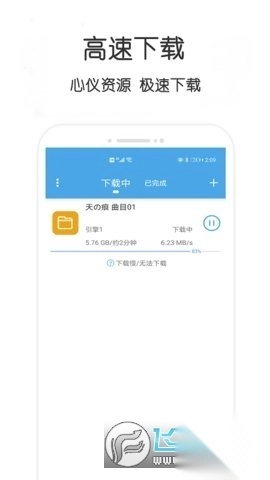 万种bt磁力种子搜索器