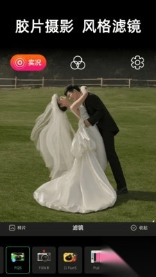 live实况相机截图0