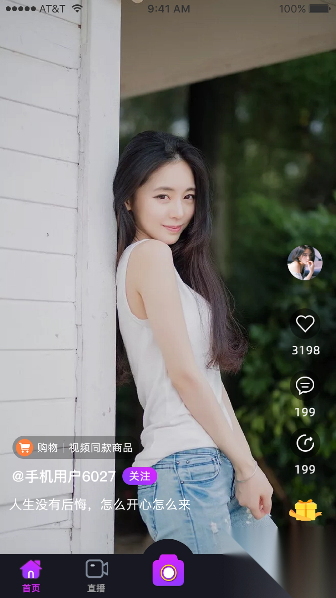 赞美直播最新版(4)