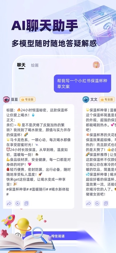 快推ai数字人口播app(4)