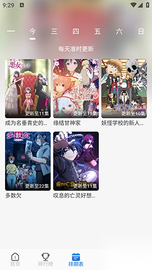 凛冬Fun免费最新版截图1