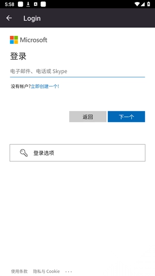 Xstreaming正版官方版