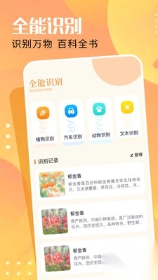 小马盒子官方免费版app