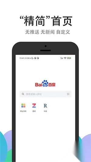 pp浏览器免费版2025