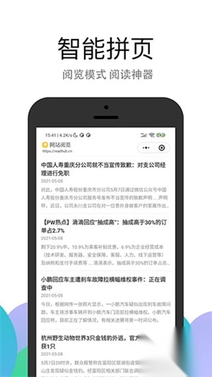 pp浏览器免费版2025