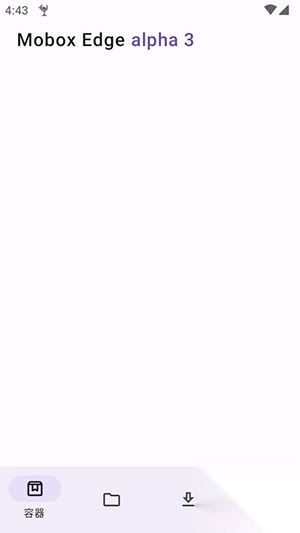MoboxEdge模拟器app官方版2